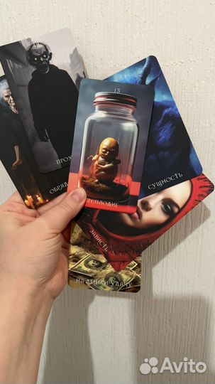 Диагностика негатива на оракуле