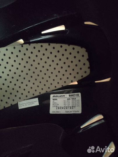 Шлем хоккейный детский bauer