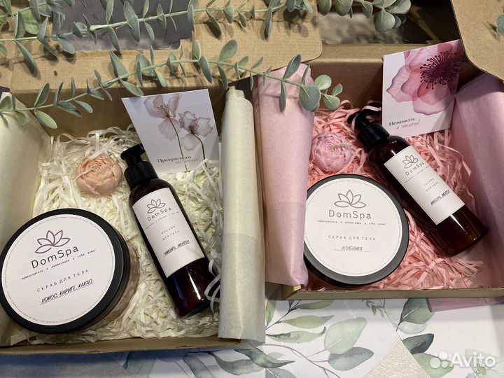 Подарочный набор, бьюти бокс