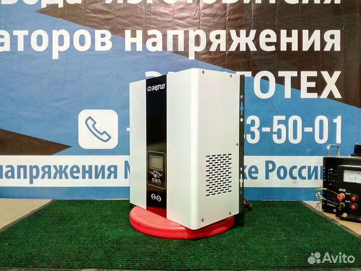 Ибп энергия SMART 300-1000 Вт