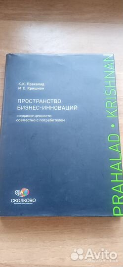 Книги по бизнесу, финансовому образованию
