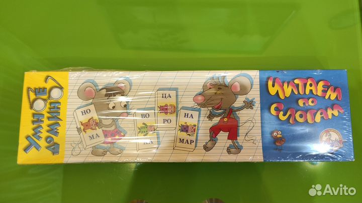 Развивающие наборы- домино (пакетом) для дошколят