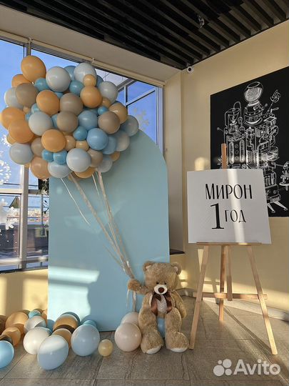 Фотозона на день рождения