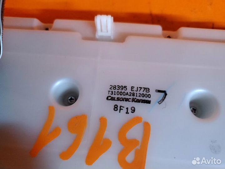 Блок управления климат-контролем и магнитолой