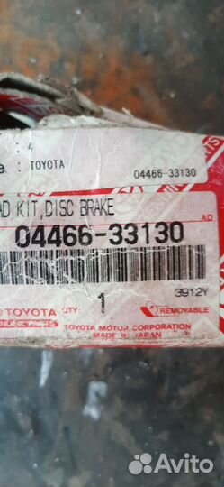 Тормозные колодки задние тойота