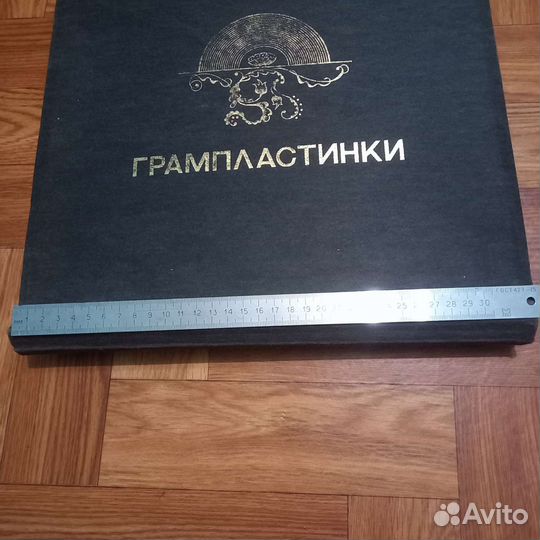 Альбом для пластинок