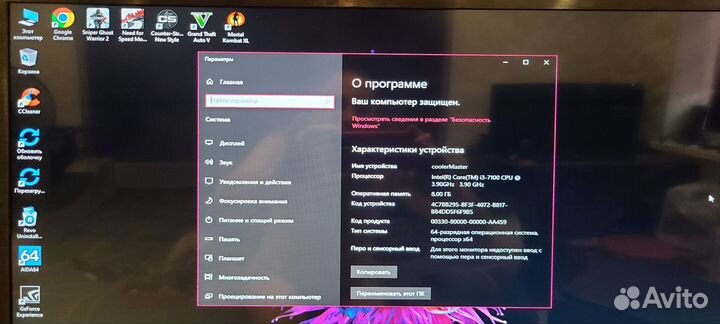 Игровой системный блок i3 7100