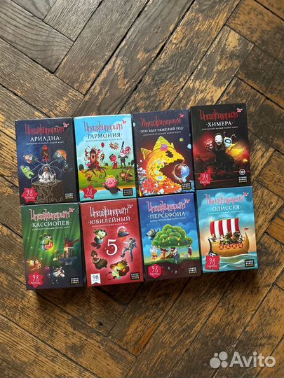 Имаджинариум