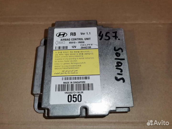 Блок управления AIR BAG hyundai solaris