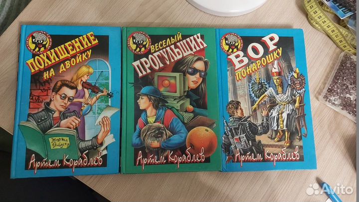 Книги из серии детских детективов 