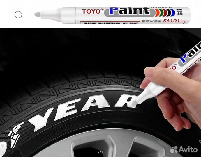 Маркер для покрышек, белый Soft99, Япония