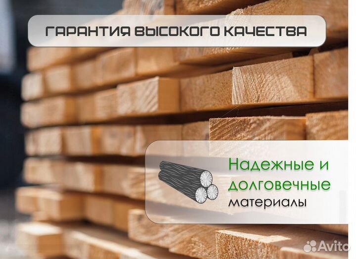 Доска обрезная 1-2 сорт. С доставкой по краю