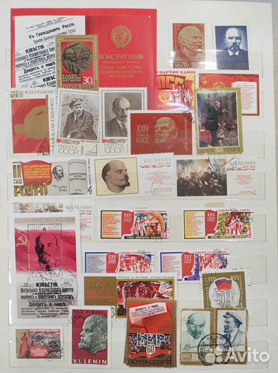 Коллекция почтовых марок 1960-1990 жд Ленин Флора