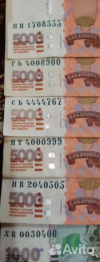 Купюра в коллекцию