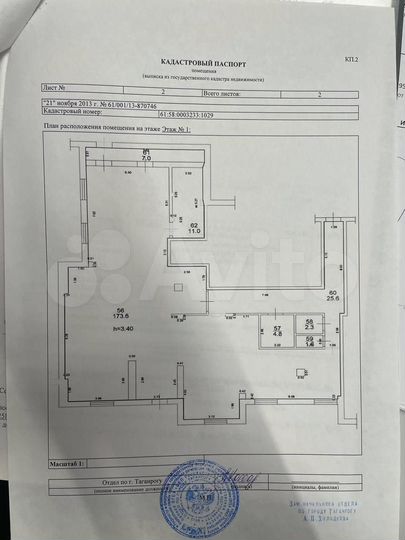 Свободного назначения, 226 м²