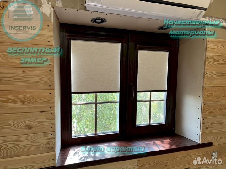 Рулонные шторы зебра на окна