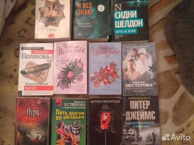 Книги в мягкой обложке