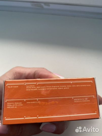 Молекула 02 Эксентрик