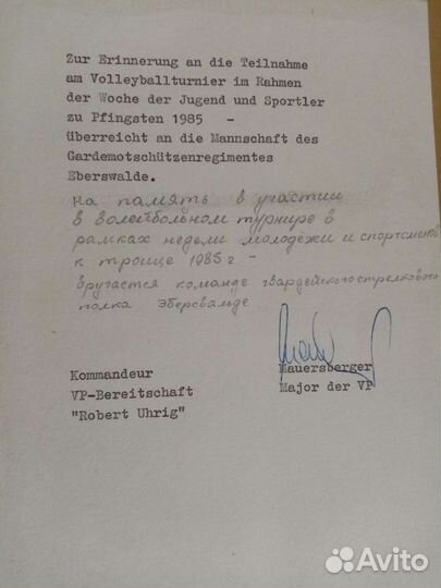 Книга фото альбом 1984