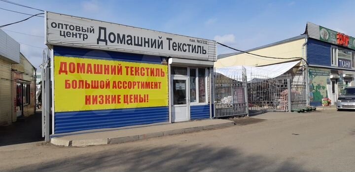 Торговое помещение, 50 м²