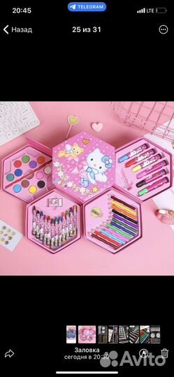 Набор для рисования