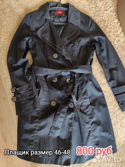 Плащ женский