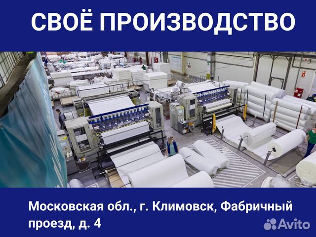 Топпер Sleeptek Latex 2 110*200