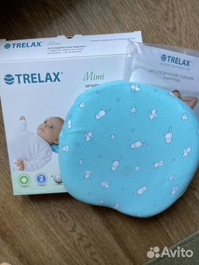 Подушка ортопедическая trelax новорожденному