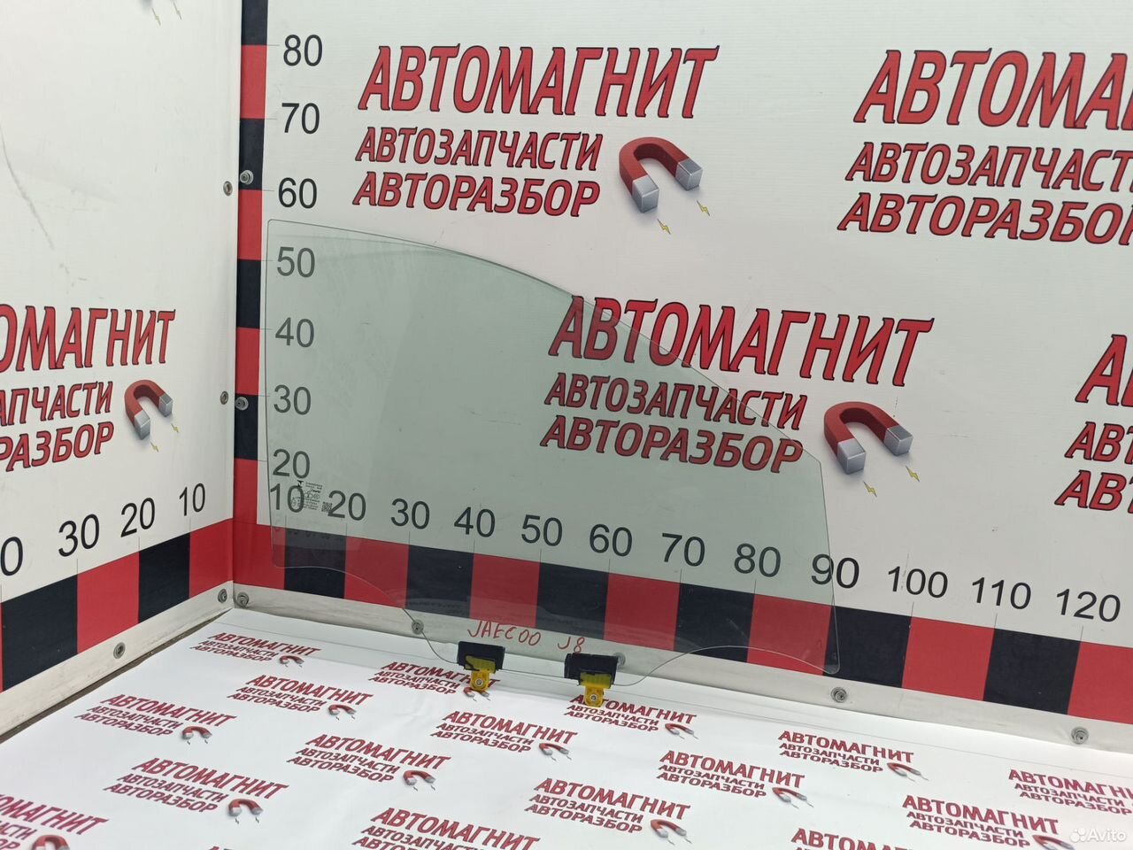 Стекло переднее правое Jaecoo J8 Tiggo 9