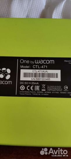 Графический планшет wacom one