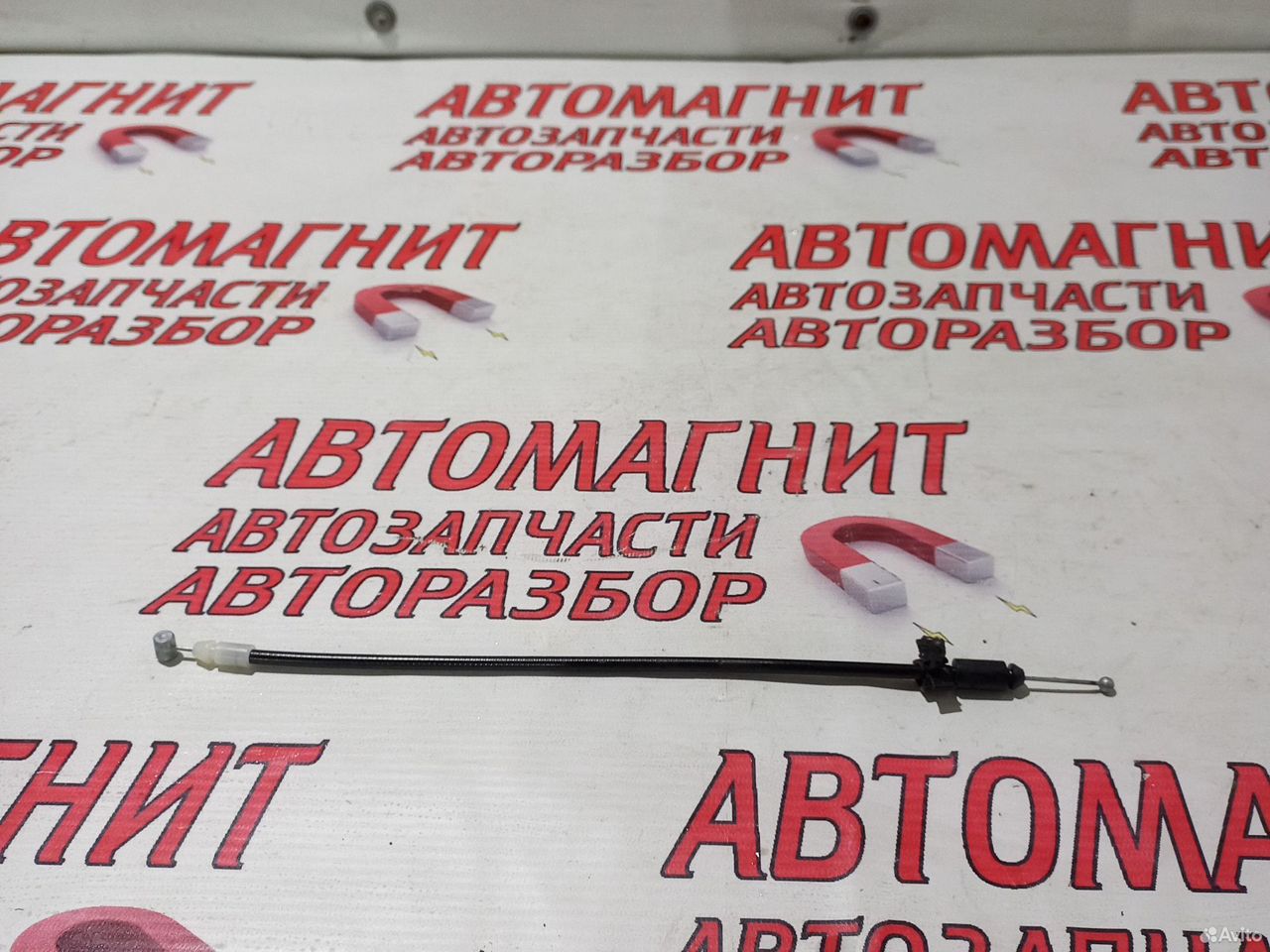 Тросик замка багажника Киа Оптима 4 JF 15-20