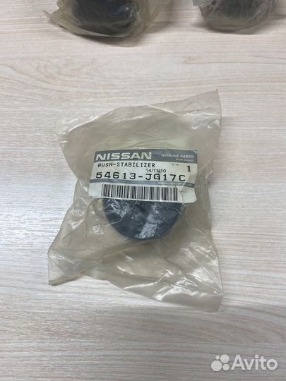 Втулка стабилизатора Nissan X-trail T31/32 Qashqai