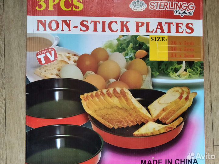 Набор из 3 противней новый