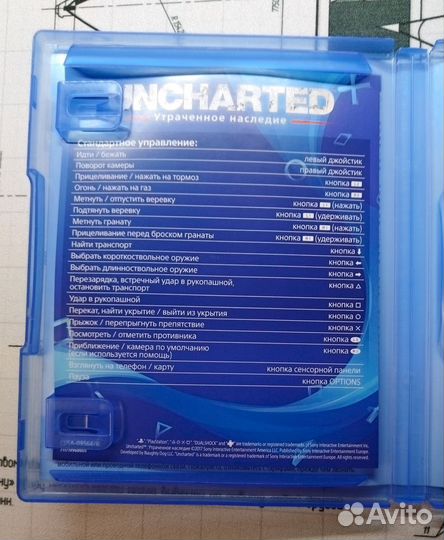 Uncharted утраченное наследие ps4 диск