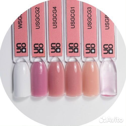 Полигель(акригель) 60мл. Новый