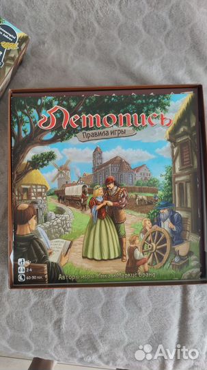 Летопись настольная игра