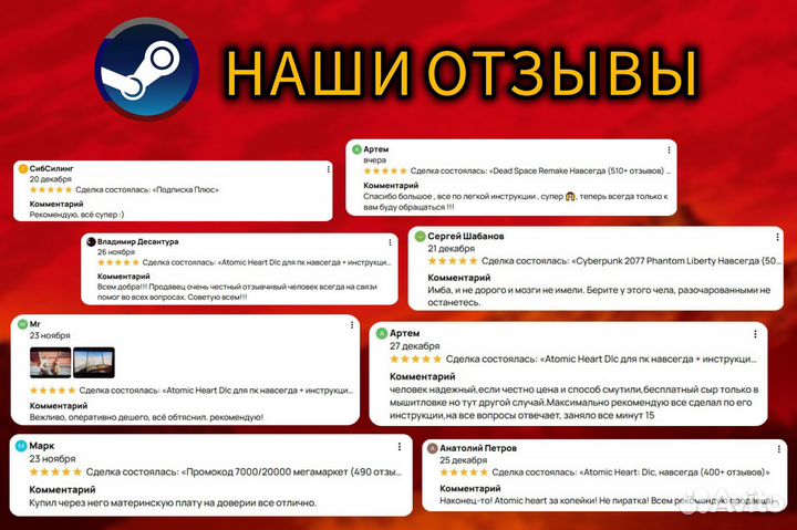 Red Dead Redemption 2 Steam пк / Steam Deck