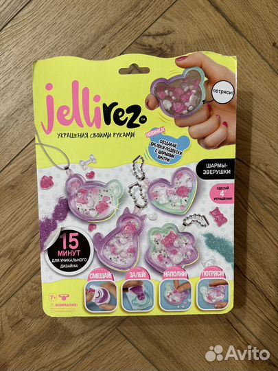 Jelli Rez Набор для творчества детский