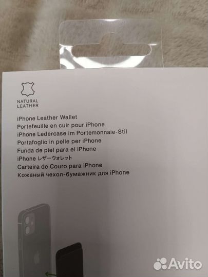 Упаковка коробка кошелёк Apple iPhone Картхолдер