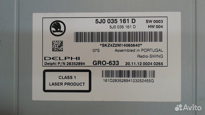 Магнитола Skoda Fabia, 2012