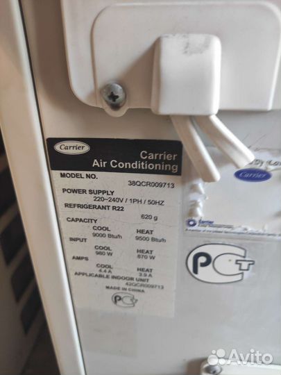 Кондиционеры бу