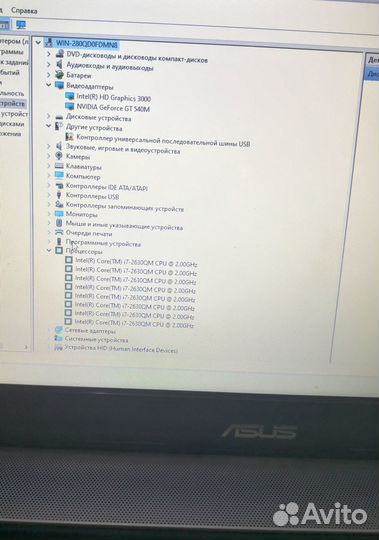 Asus N53s Intel Core i7