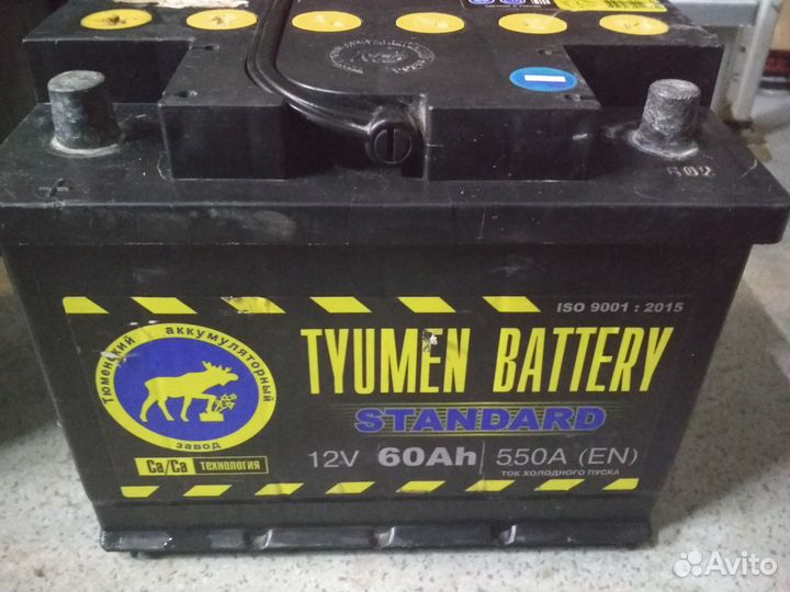 Аккумулятор б/у заряжен