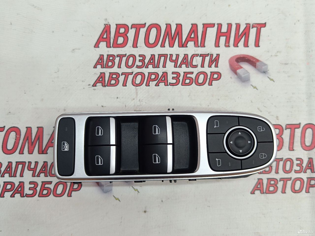 Блок стеклоподъёмников Omoda C5