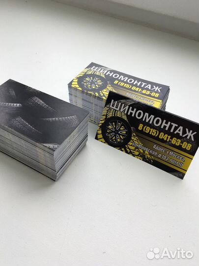 Визитки с доставкой по Москве