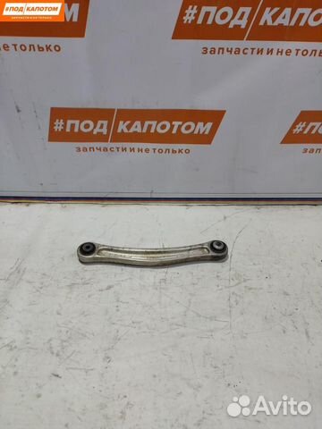 Рычаг задний верхний Volkswagen Touareg 2003