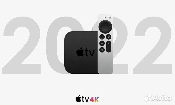 Apple TV 4k 2022 64гб и 128гб