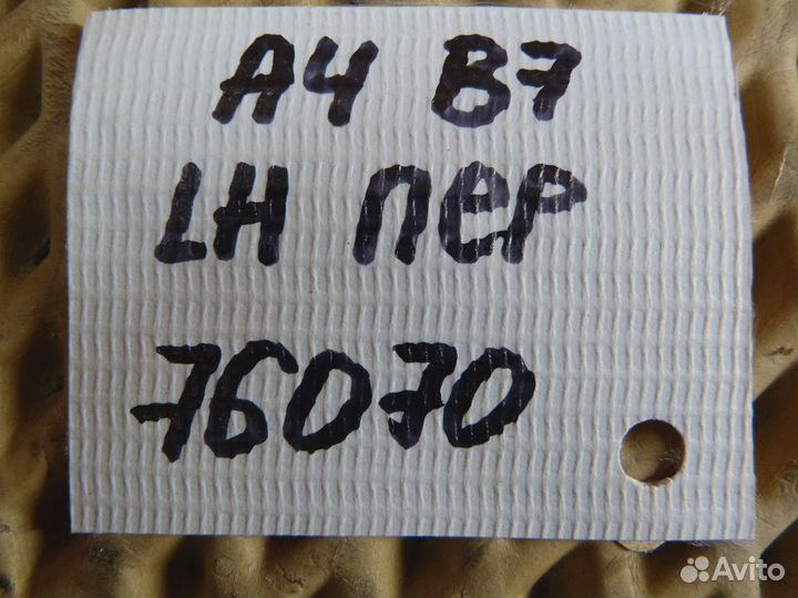 Суппорт передний левый Audi A4 B7 2005-2007 (8E0615123A 4B0615125B)