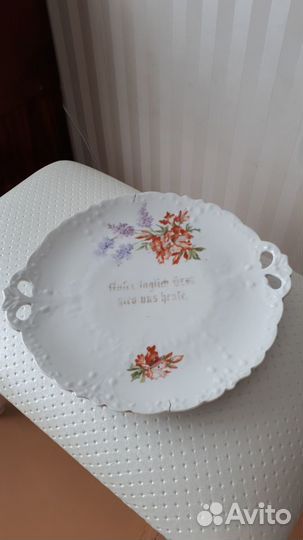 Немецкое антикварное блюдо 19-начало 20вв