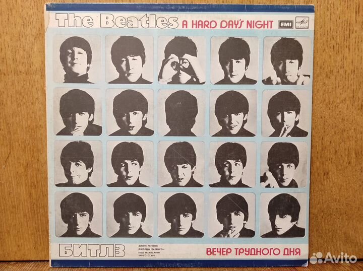 Виниловые пластинки